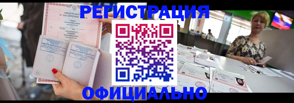 временная регистрация 2025 в Уфе